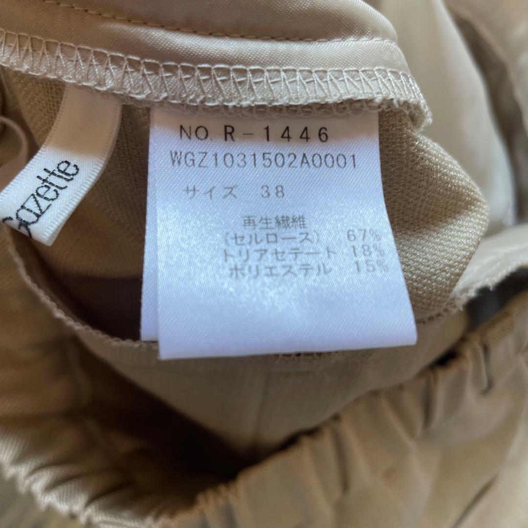 美品 定価2.4万円❤️ウィムガゼット スリットパンツ⭐️送料無料