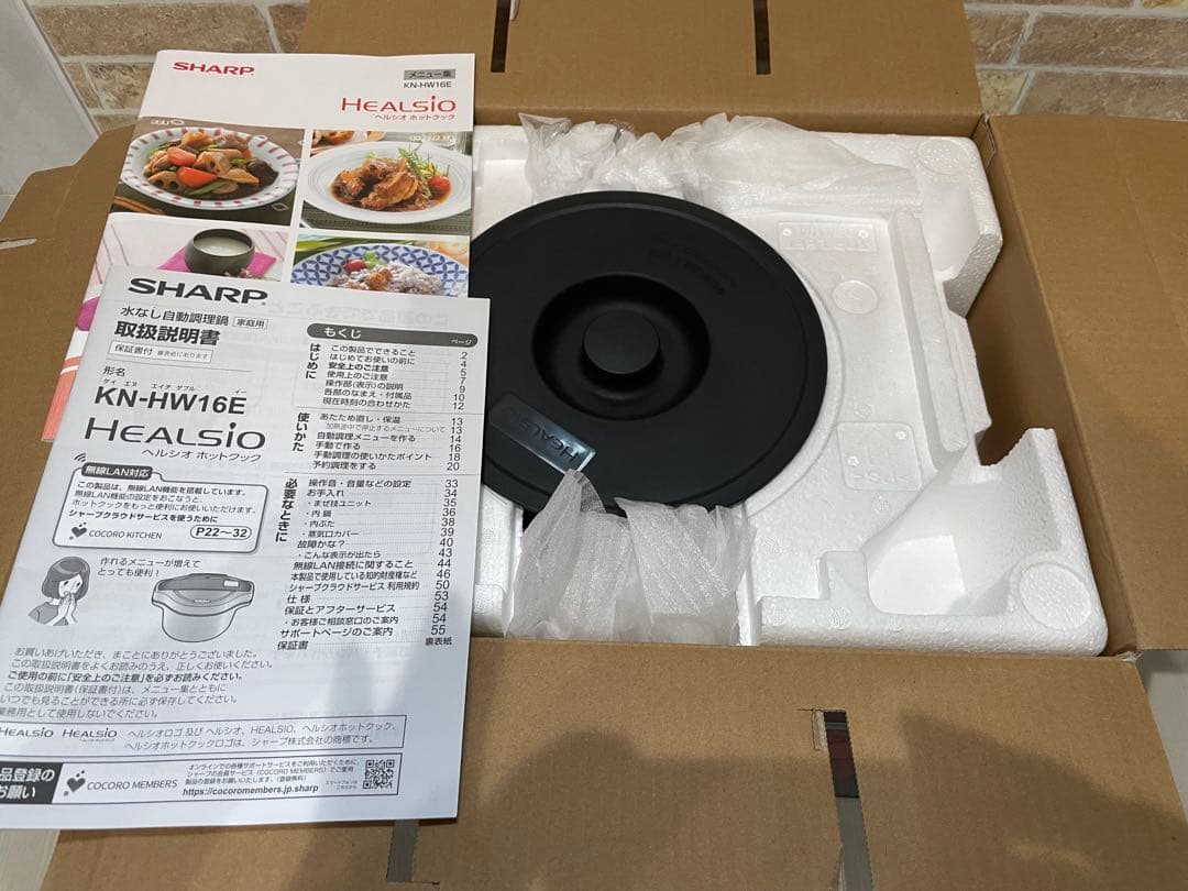 SHARP KN-HW16E-R 電気圧力鍋 レッド