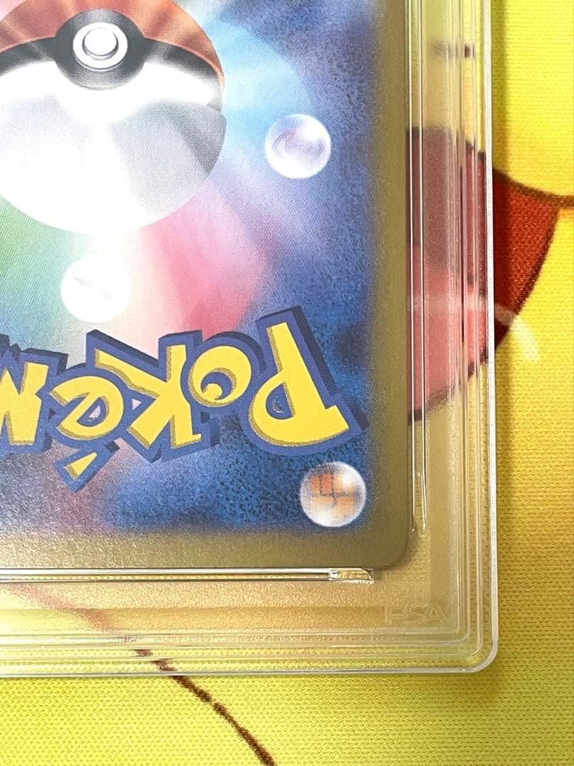 【PSA10】ニャース プロモ ar