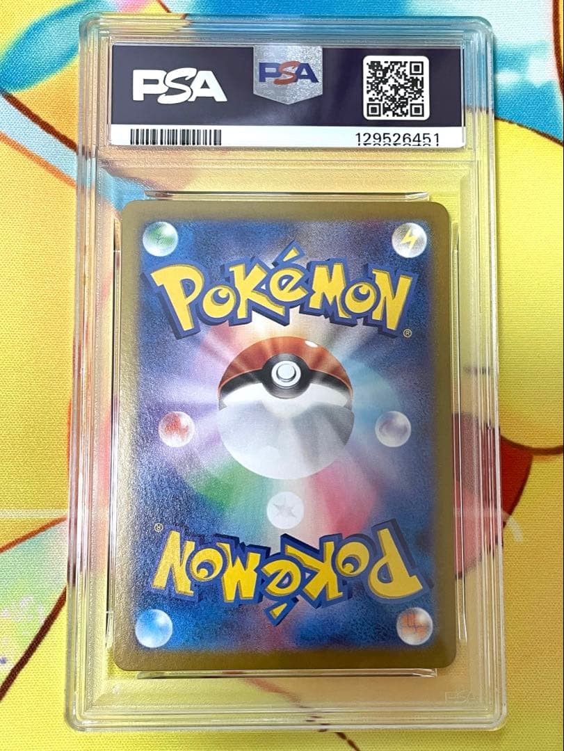 【PSA10】ニャース プロモ ar