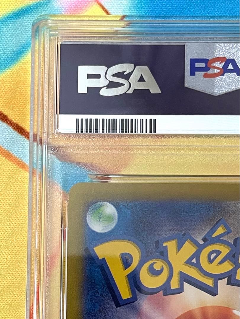 【PSA10】ニャース プロモ ar