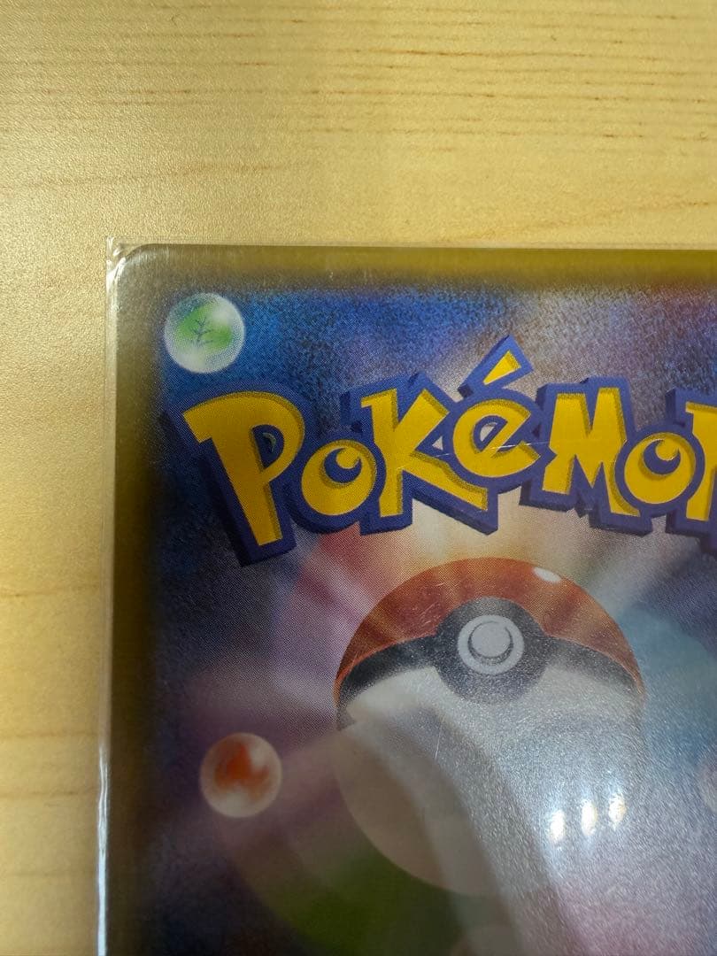 ミュツー&ミュウGX sr