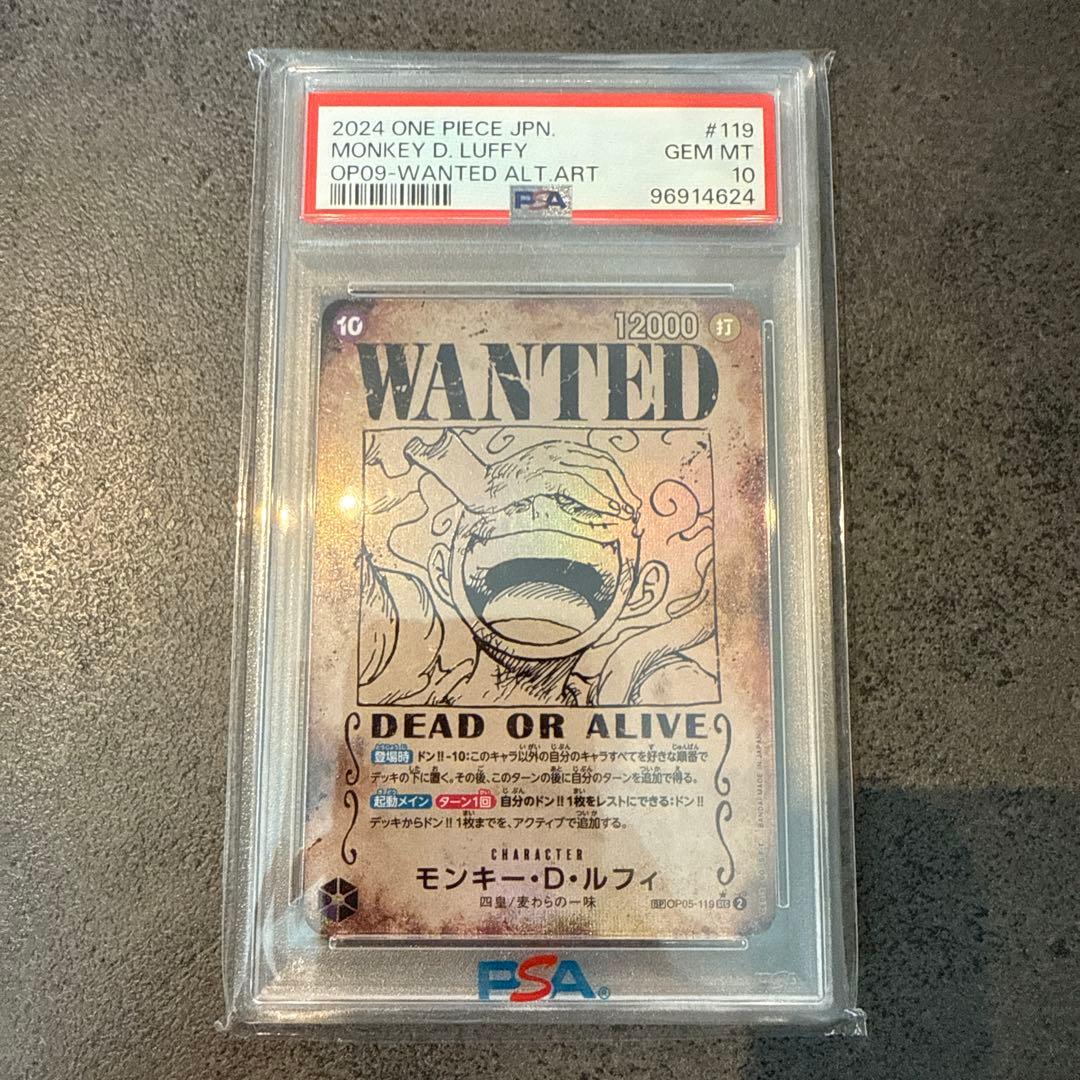 【極美品】モンキー・D・ルフィ ニカ 手配書 SP psa10 パラレル