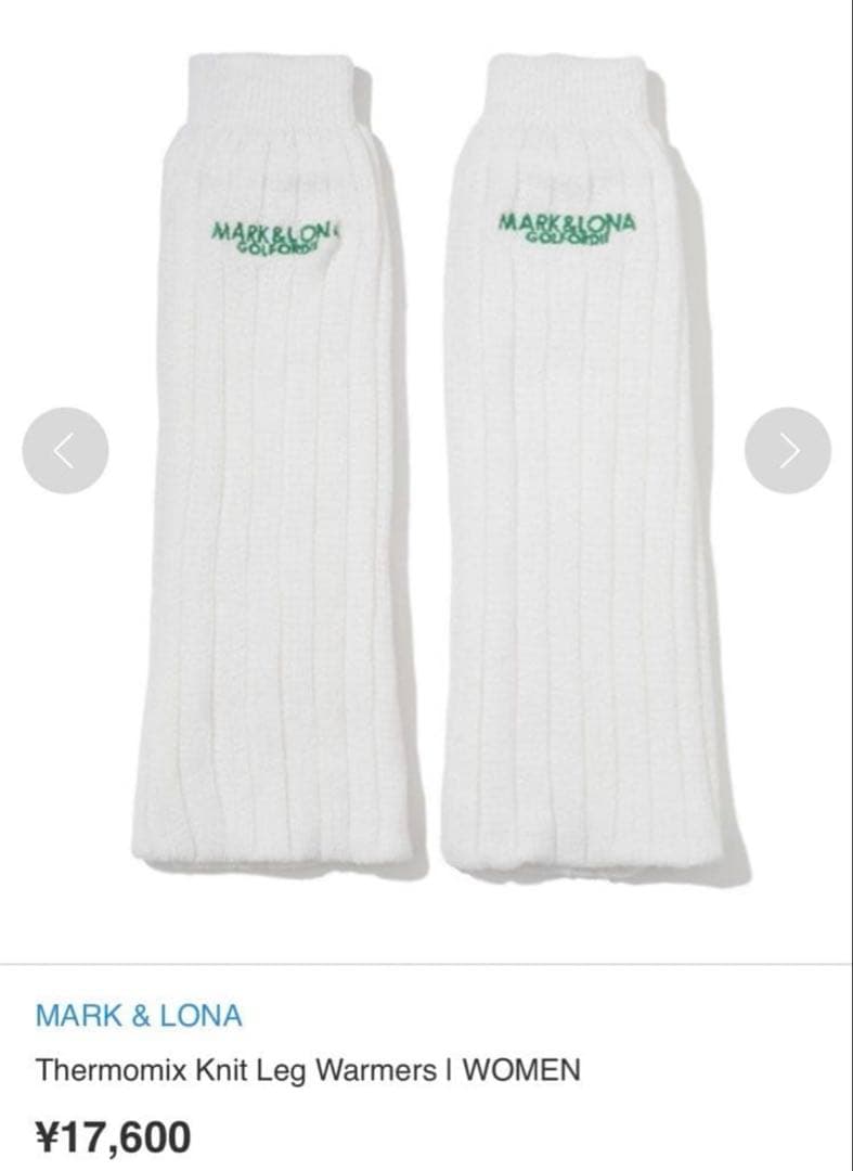 MARK & LONA マークアンドロナレッグウォーマー　ブラック