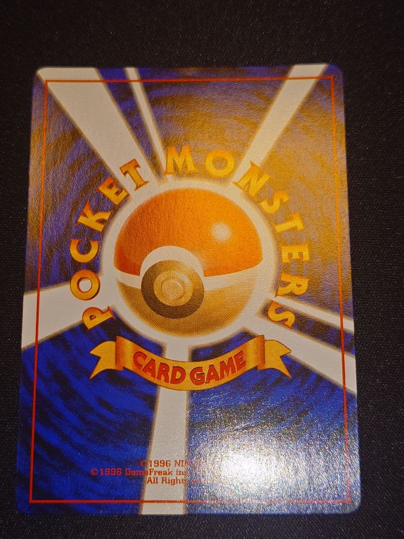 フシギバナ ★ 第1弾拡張パック