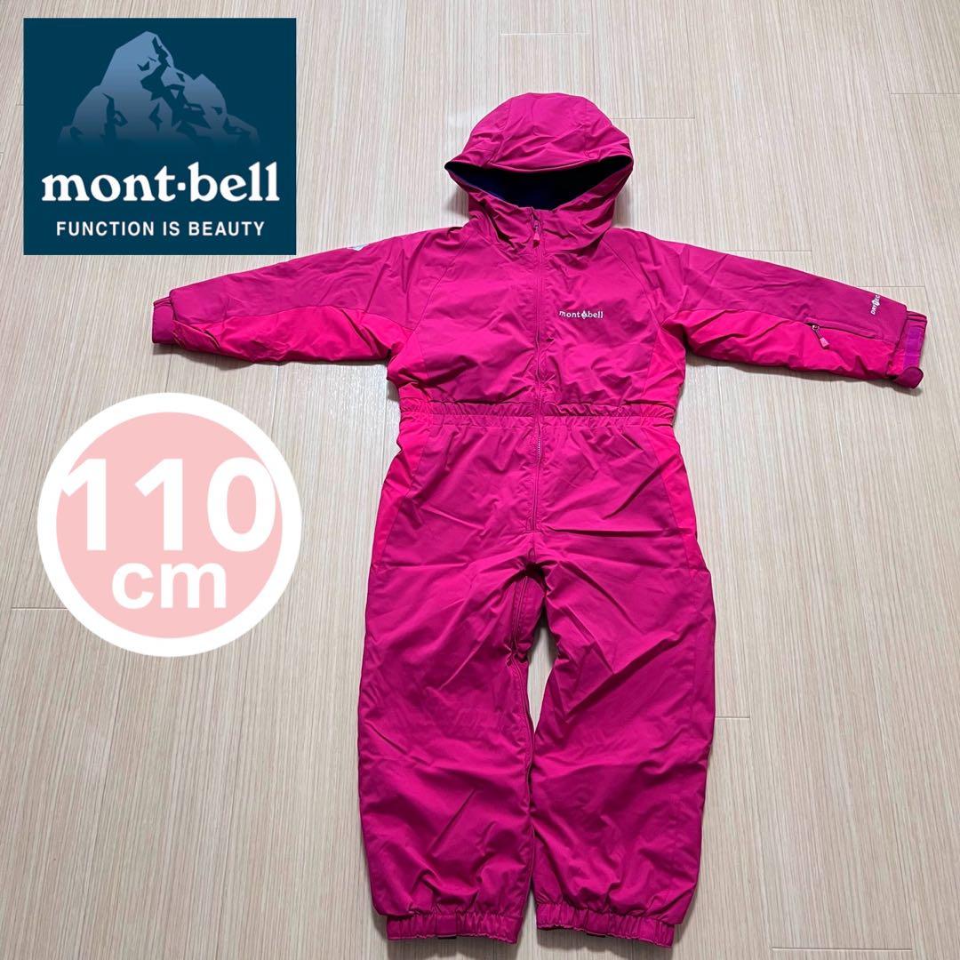 美品　mont-bell スキーウェア　カバーオール　つなぎ　モンベル　アウター