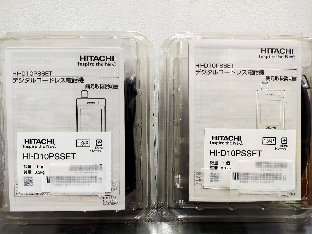 2台分　HI-D10PS 充電器　日立ビジネスフォン　バッテリーHI-D6BT