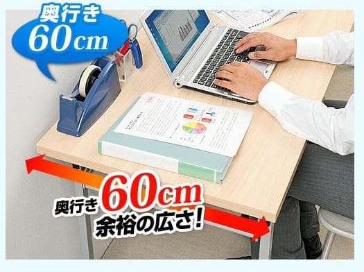 メープル木目の折りたたみテーブル　奥行ワイドタイプ　サンワサプライ