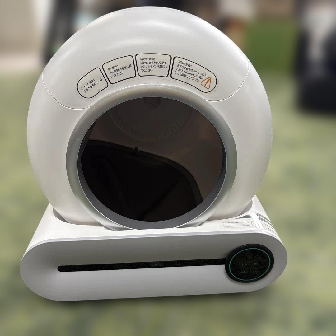 MEO MEO 自動猫用トイレ ホワイト