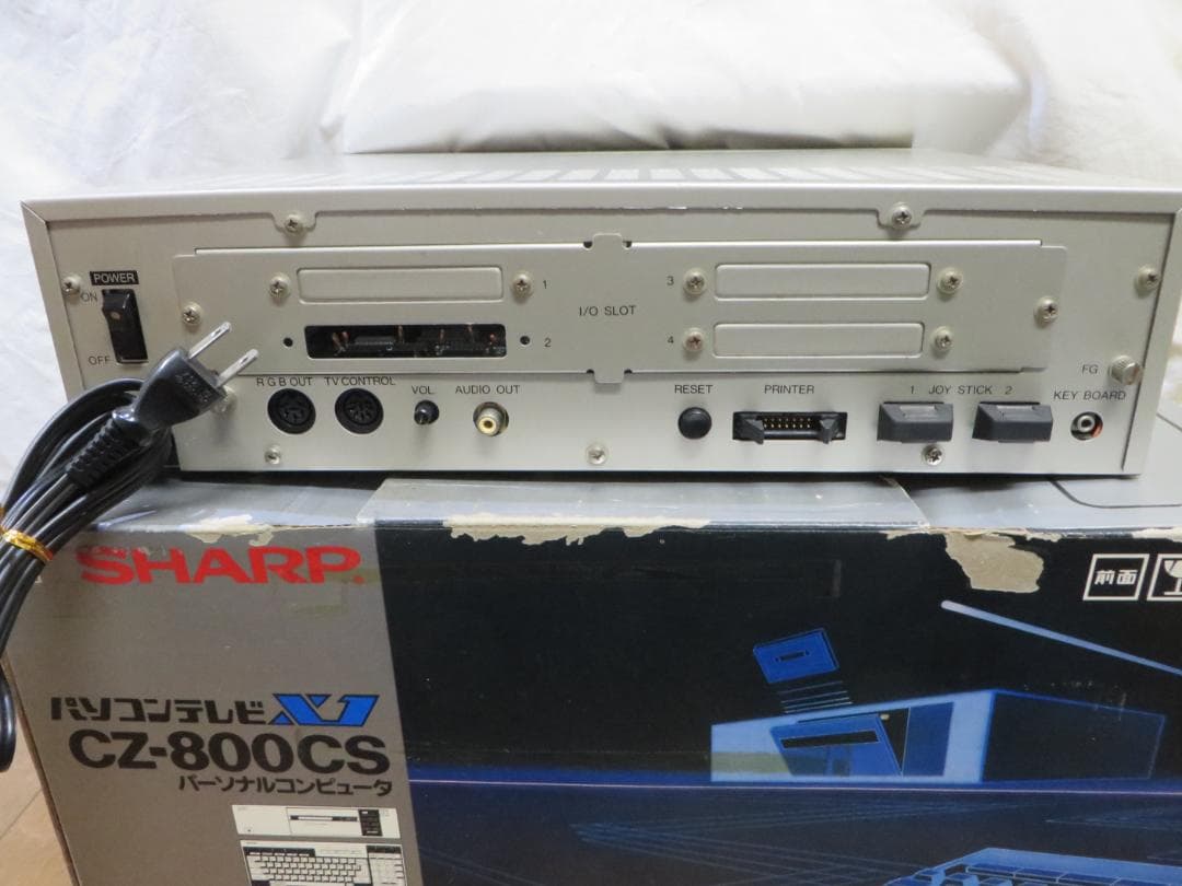昭和レトロ SHARP シャープ パソコンテレビ X1 CZ-800CS 本体