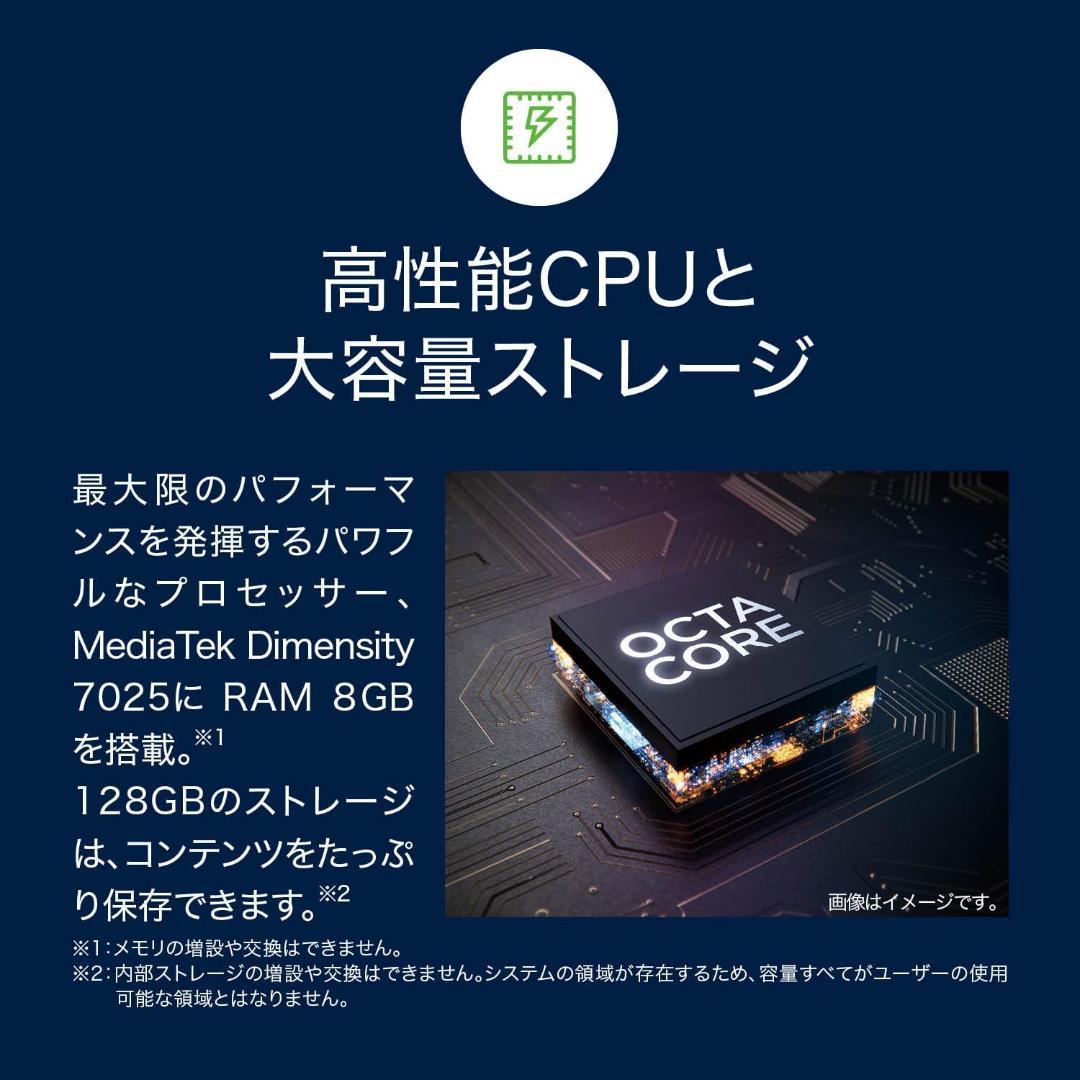 【☆新品＊未開封★】　＊moto g64 5G　8GB/128GB★SIMフリー