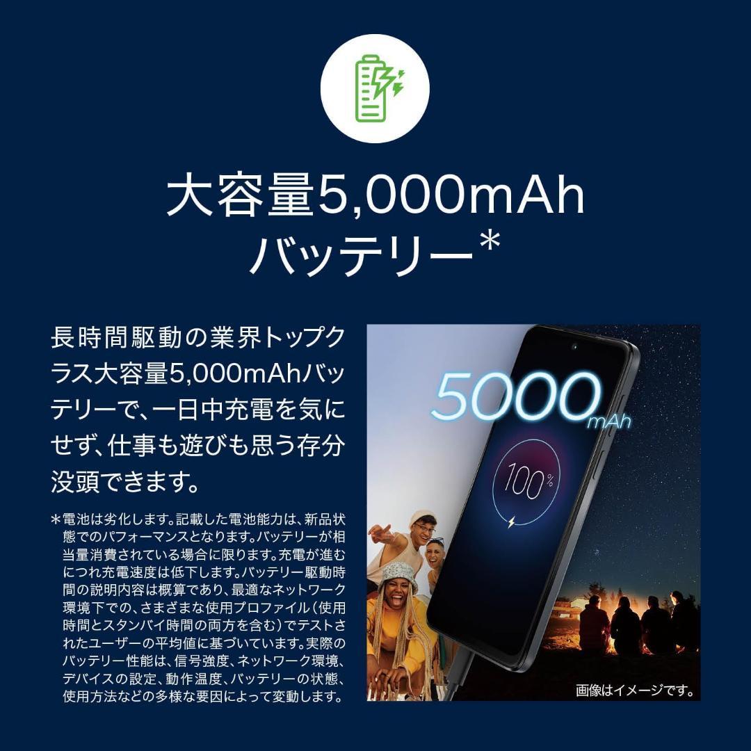 【☆新品＊未開封★】　＊moto g64 5G　8GB/128GB★SIMフリー