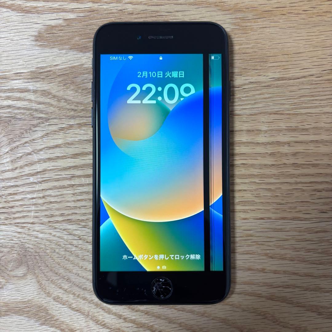 【ジャンク品】iPhoneSE （第2世代 ）128GB ブラック SIMフリー