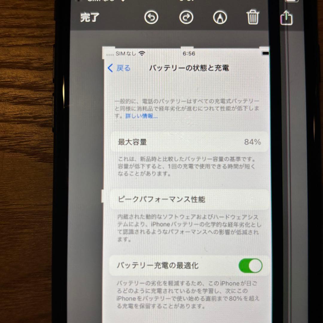 【ジャンク品】iPhoneSE （第2世代 ）128GB ブラック SIMフリー