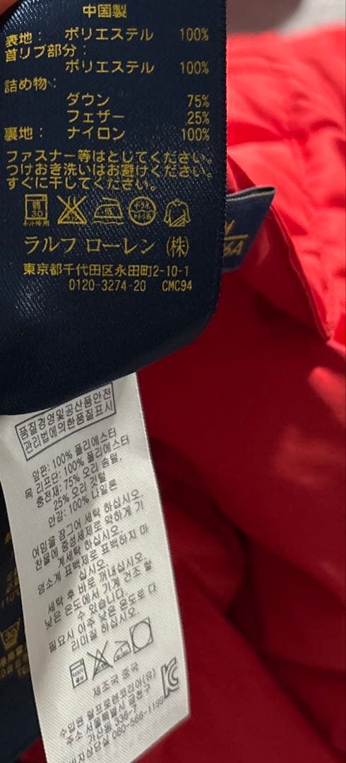 Special ラルフ　ハンティングジャケット　2way ダウンベスト付き　M