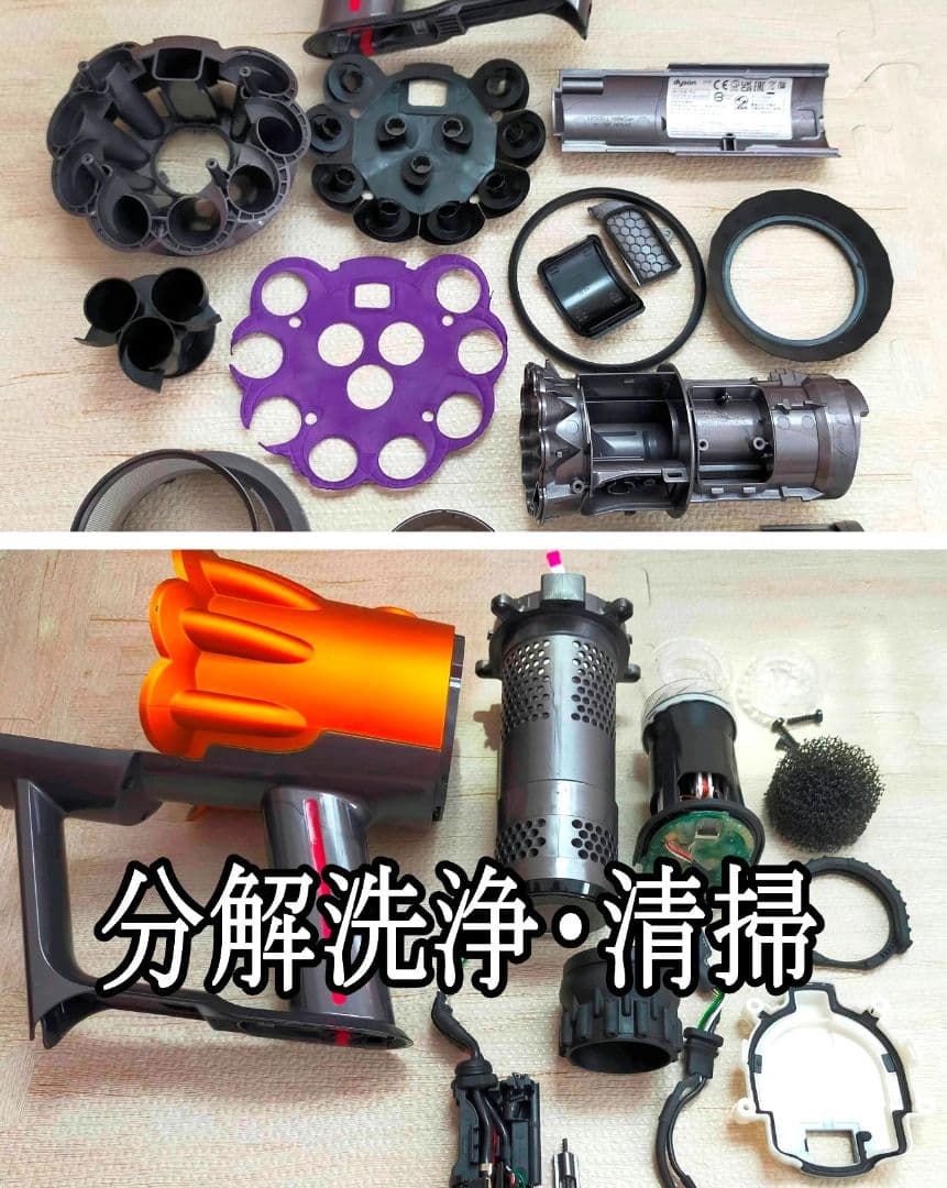 ダイソン V12 (SV20) メインボディ 動作確認済【分解洗浄】ブラシノズル