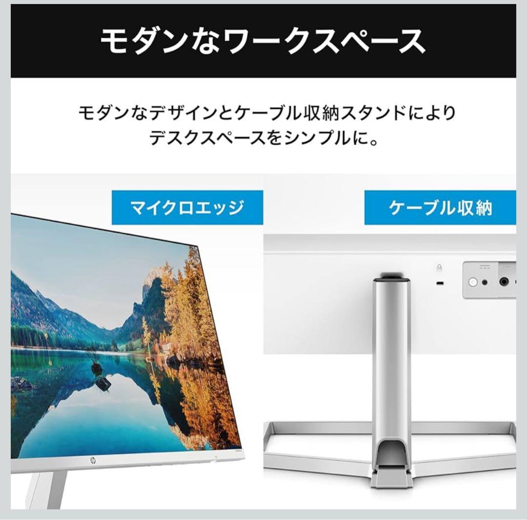 hp pcモニター　M24fwa パソコンモニター　ホワイト　23.8インチ