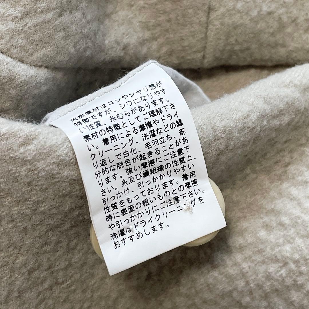 ヴェリテクール ベージュ テーラードジャケット ウール混合