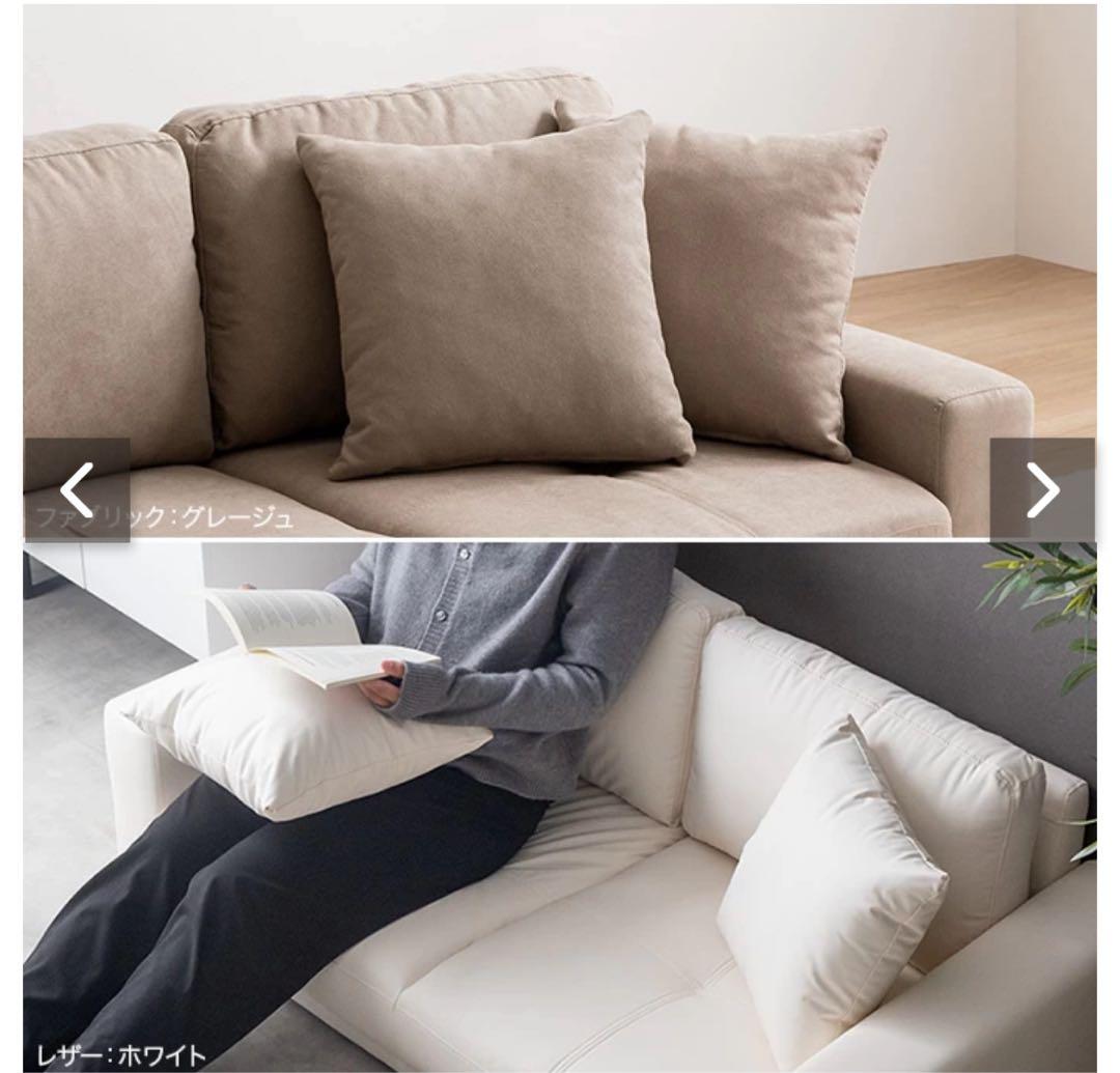 Lottie 2人掛けローソファ 130cm幅 クッション付