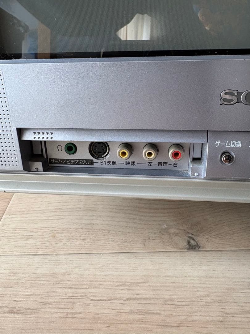 SONY トリニトロン KV-14DA1 取説リモコン　TRINITRON 美品