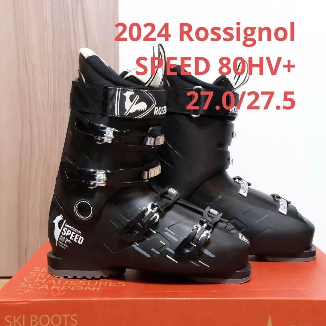 Rossignol Speed 80 HV + 27-27.5 数回使用