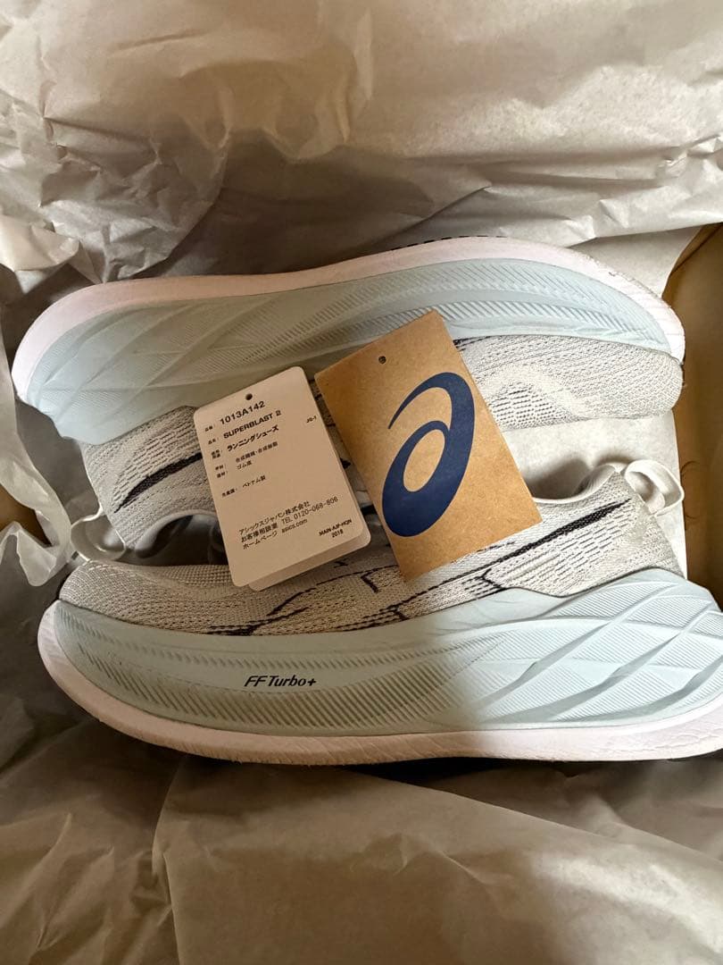 アシックス　スーパーブラスト2　ホワイト　26.5センチ