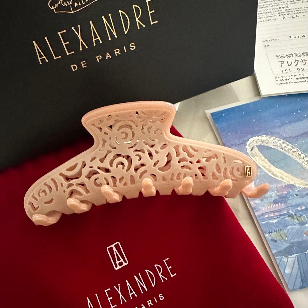 【Alexandre de Paris】LISERAI Lクリップ