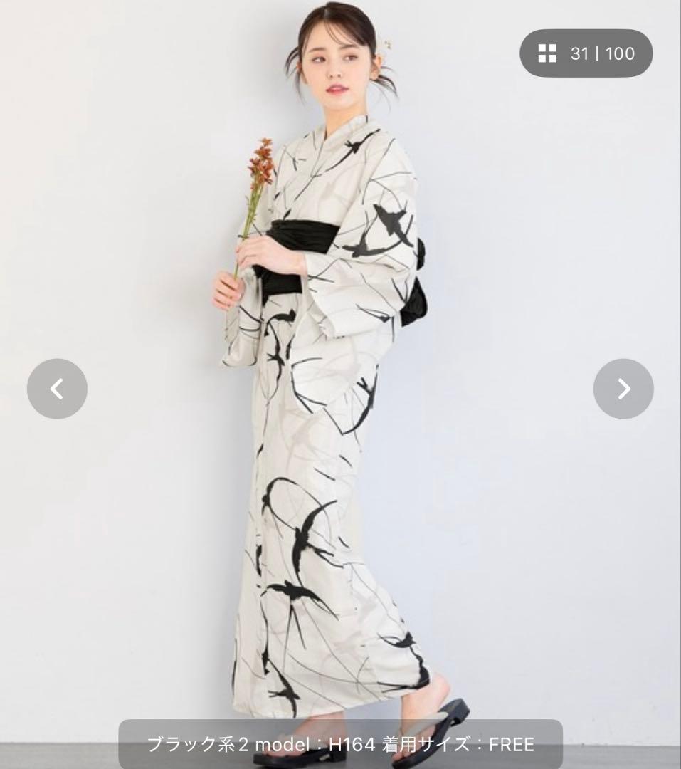 SOUBIEN 浴衣・帯セット