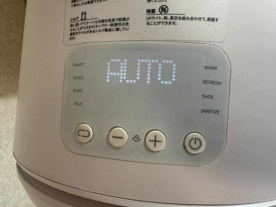 【動作良好】Morus Zero 小型衣類乾燥機 コンパクト タンブル乾燥機