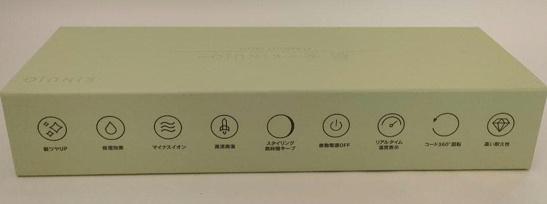 絹女 ストレートアイロン ホワイト LM-125