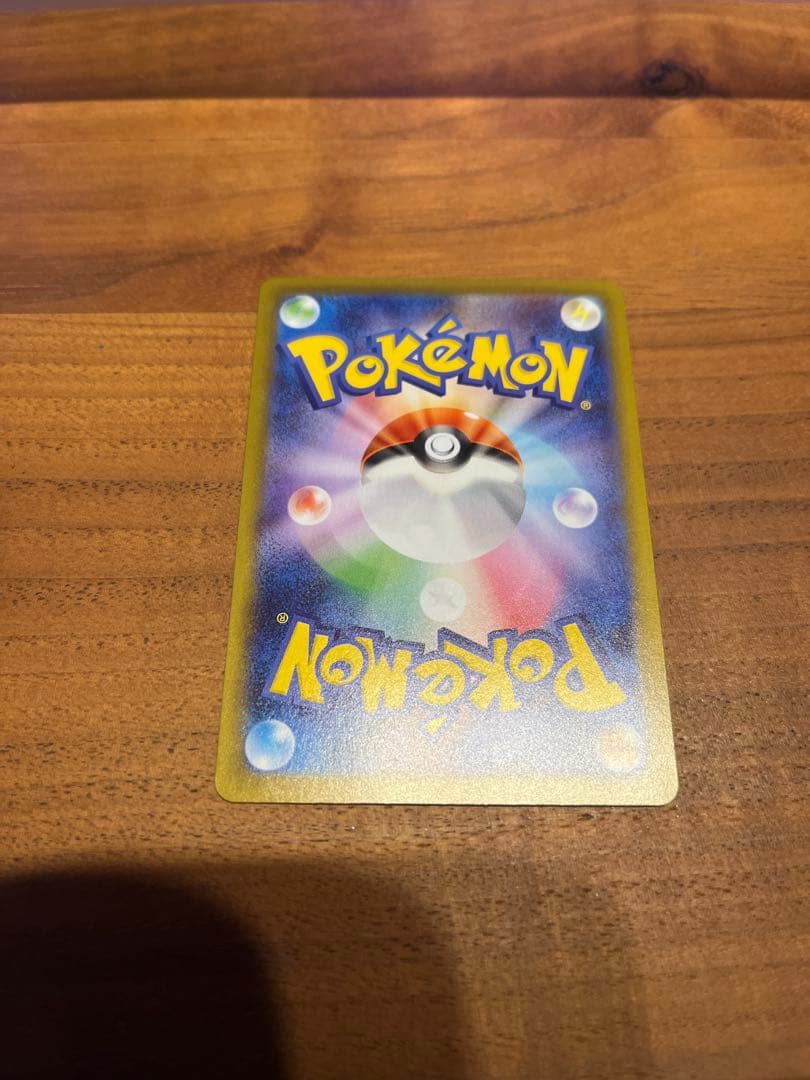 【美品】ニンフィアex SAR SV8a テラスタルフェスex 212/187