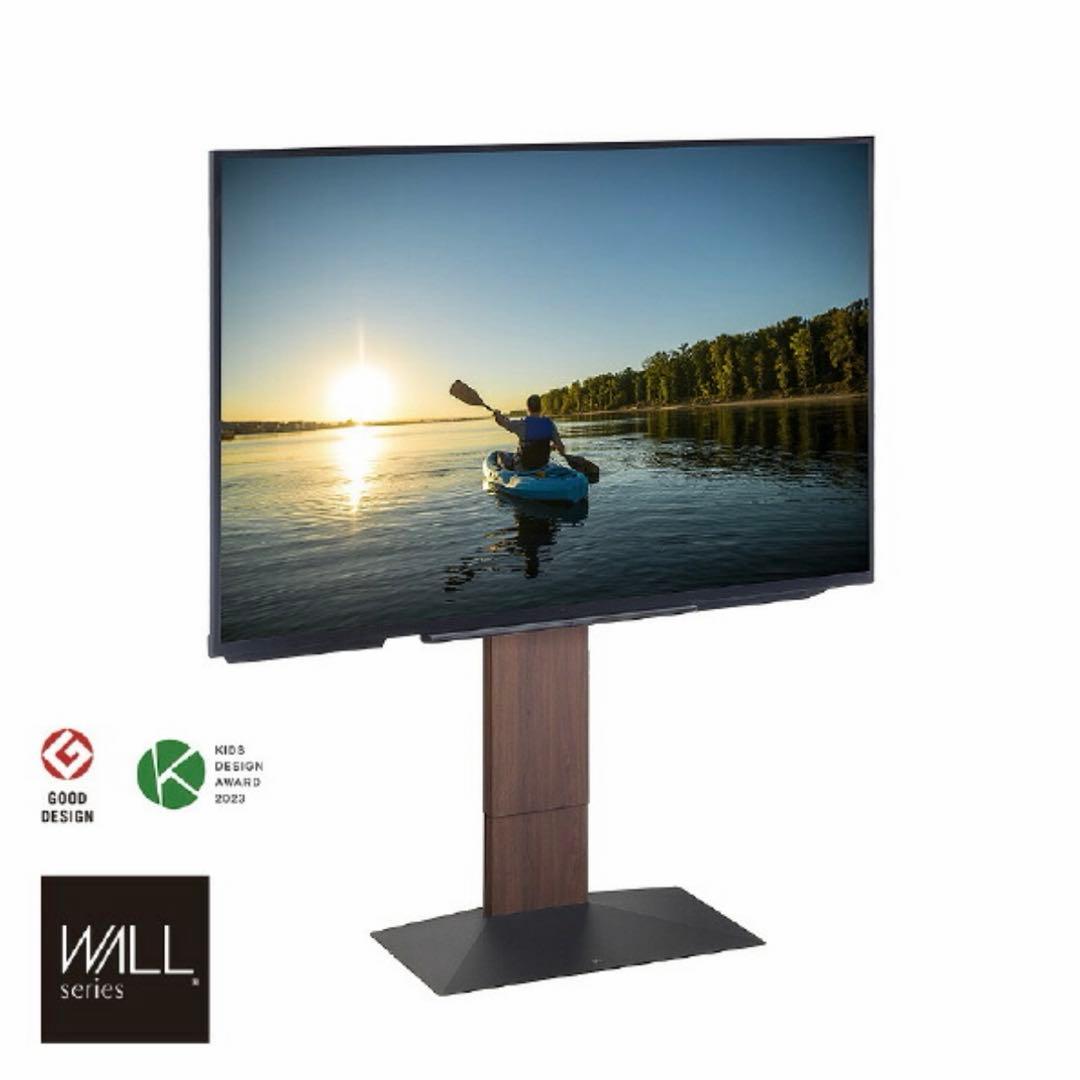 【新品未開封】EQUALS テレビボーテレビスタンド　WLTVB5238