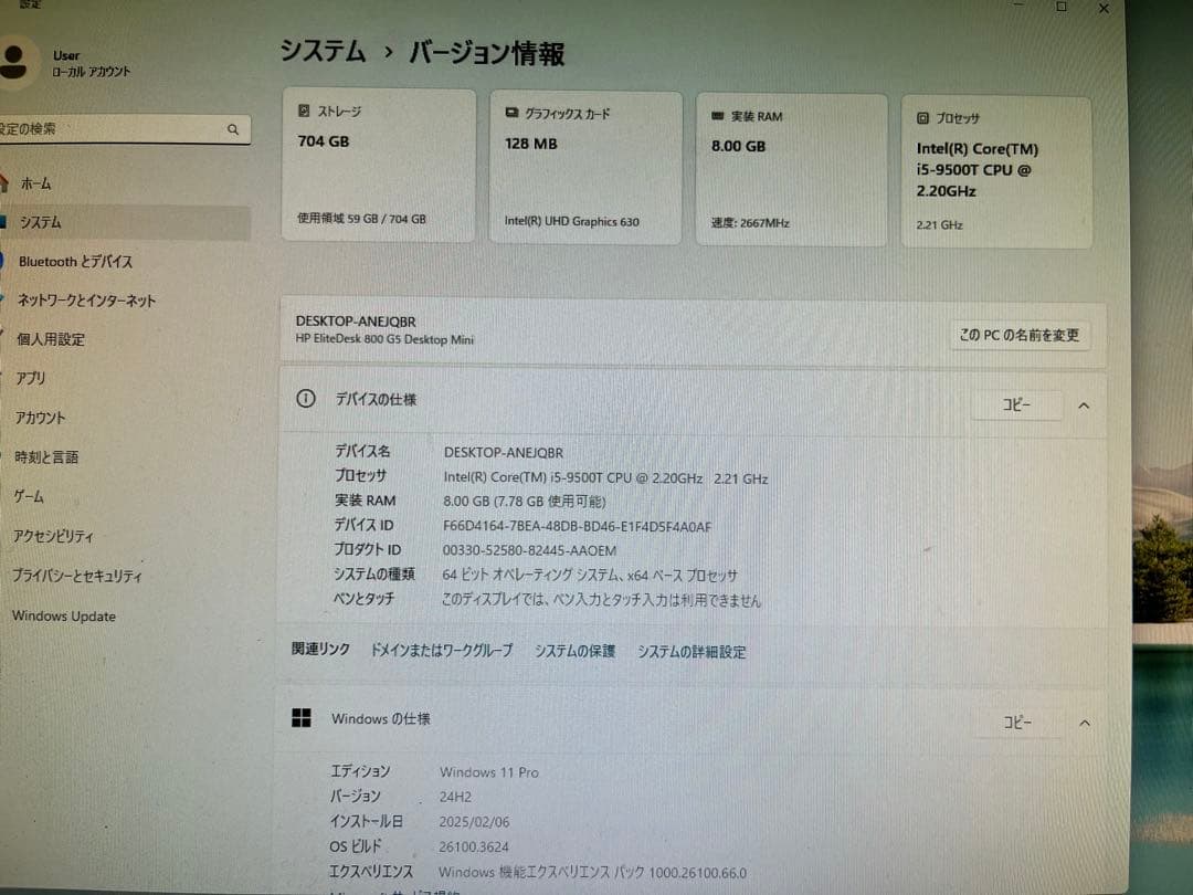 ミニPC EliteDesk800 i5-9500T/8G/256+500G/W11/OF