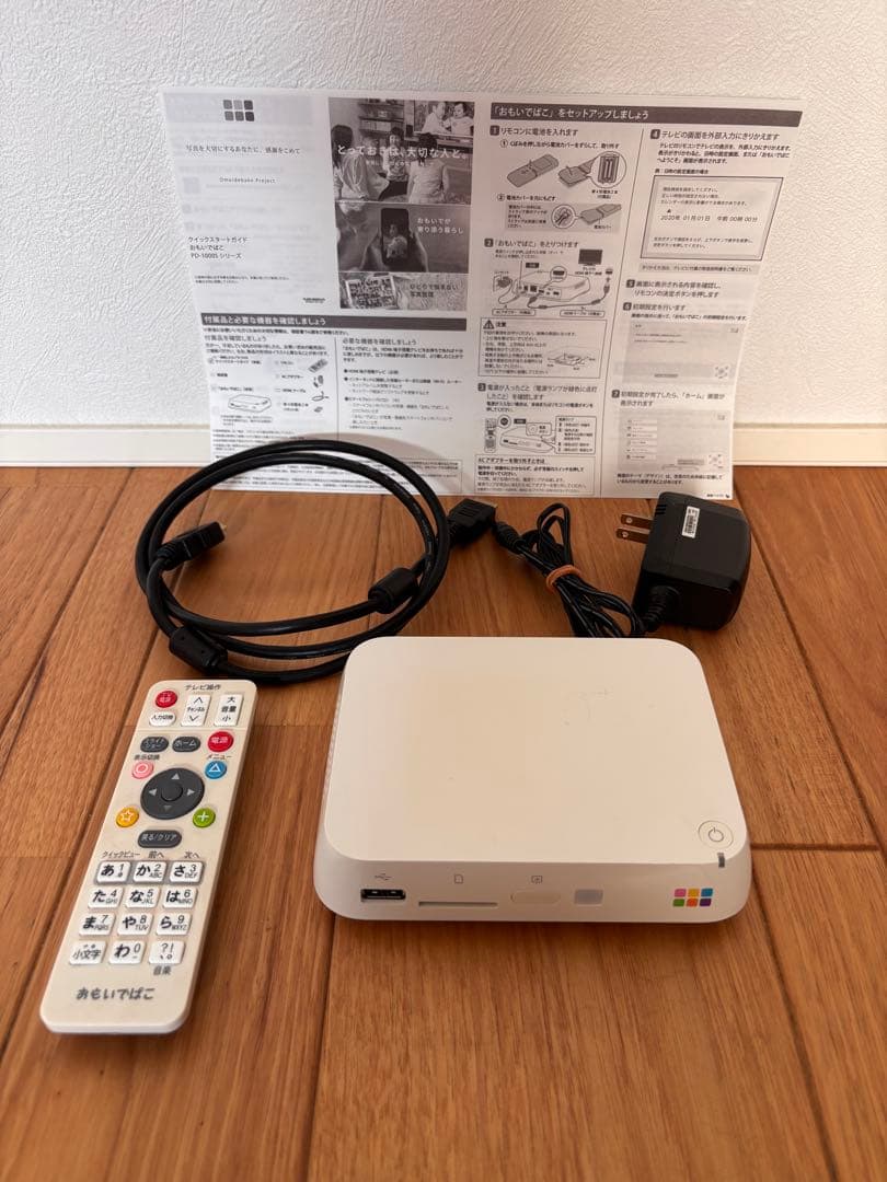 【週末限定セール】おもいでばこ 2TB PD-1000S-L