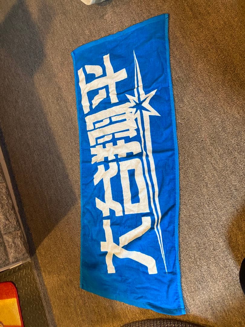 ス*ん様 日本ハムファイターズ　大谷翔平　ユニフォーム M タオルセット