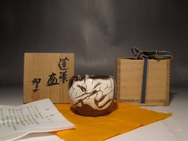 人間国宝　清水卯一　蓬菜盃　美しい景色 r449