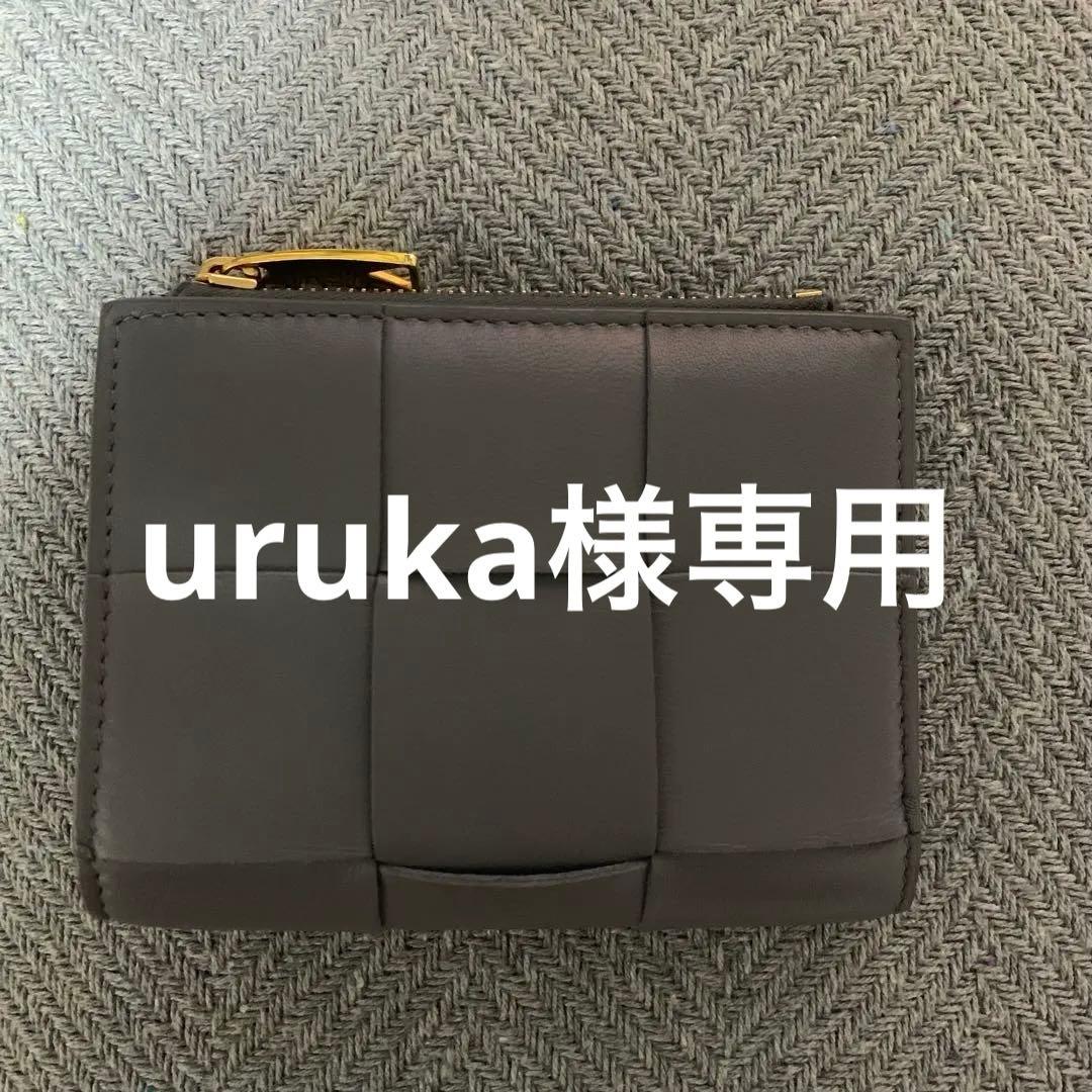BOTTEGA VENETA カセット二つ折り　ミニウォレット　サンダー　正規品