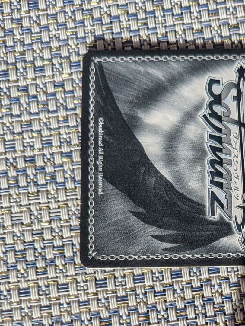 プロセカ ヴァイス 天馬司 SEC まさかのクラスメイト 箔押し