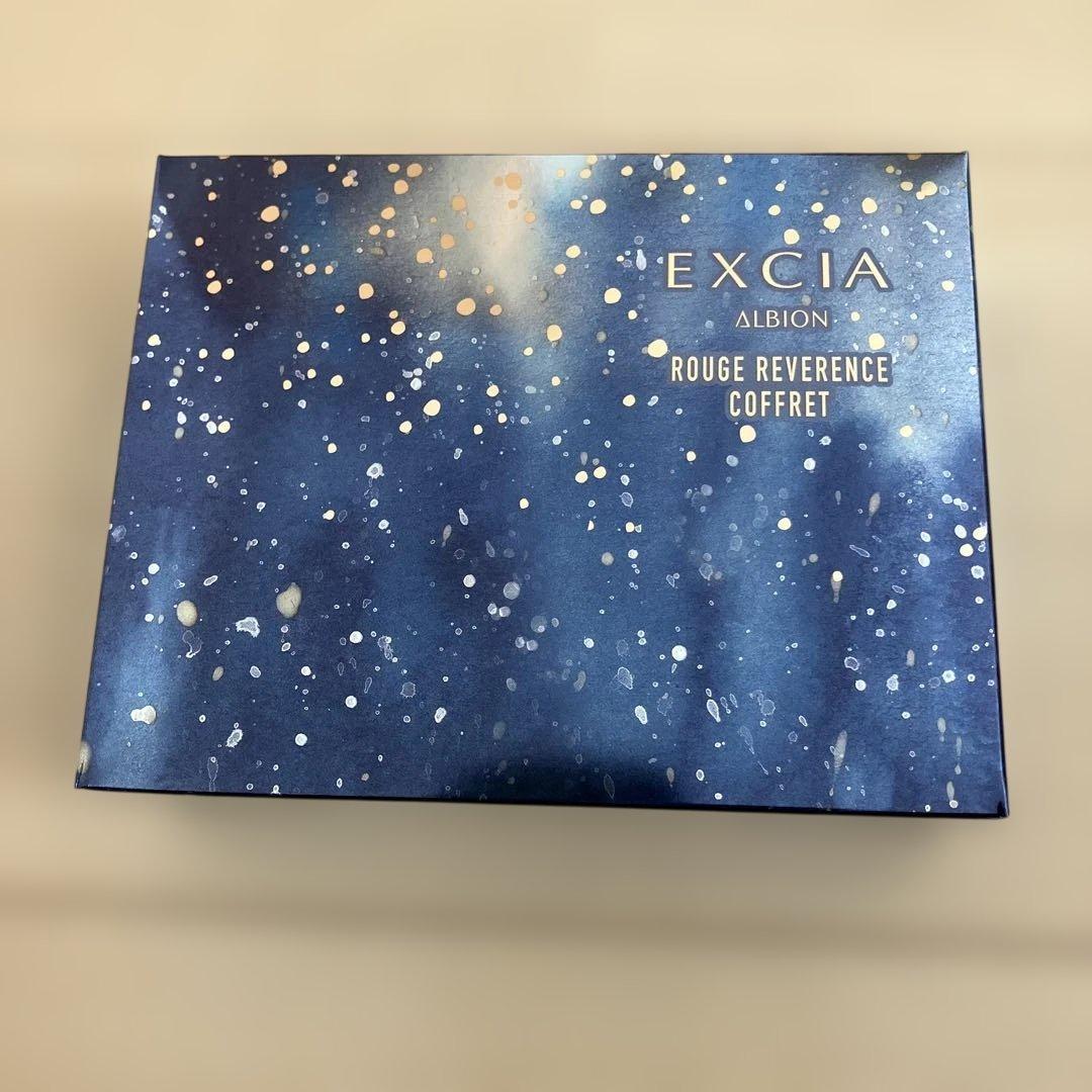 新品未開封　EXCIA ルージュ レヴェランス コフレ　エクシア　アルビオン