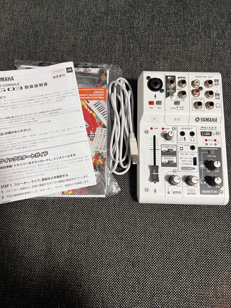 Yamaha AG03 インターフェイス
