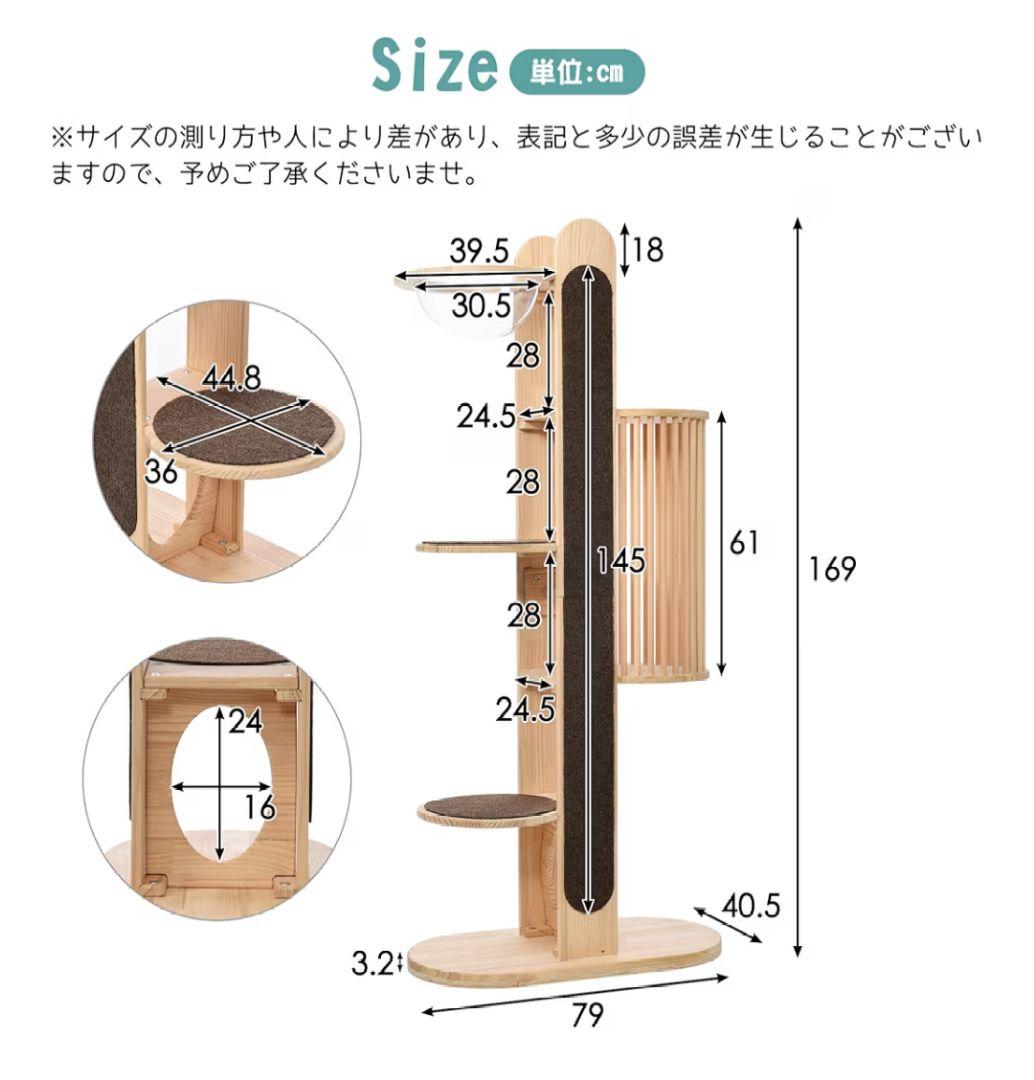 【美品】キャットタワー　高さ169cm　安定感 　宇宙船　布製ツメとぎ　組立書付