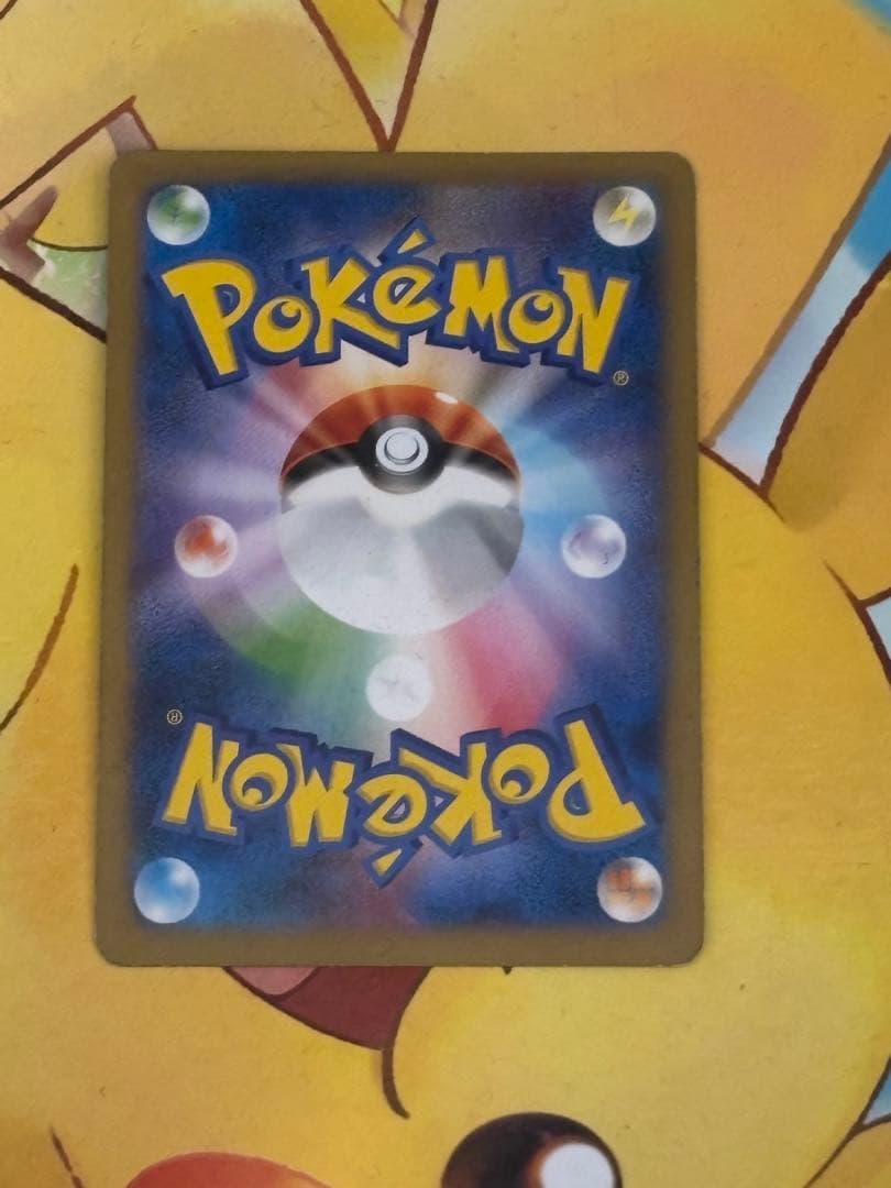 日本代表のピカチュウ Newモン! Book付録 PROMO 050/XY-P