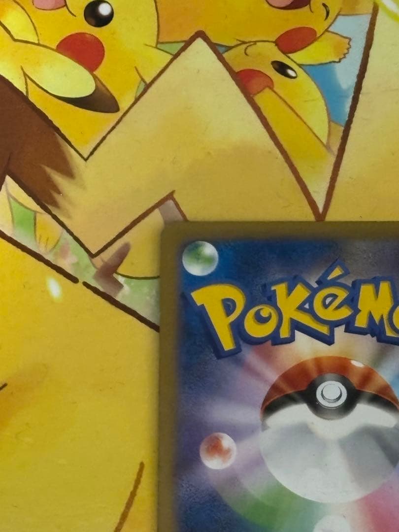 日本代表のピカチュウ Newモン! Book付録 PROMO 050/XY-P