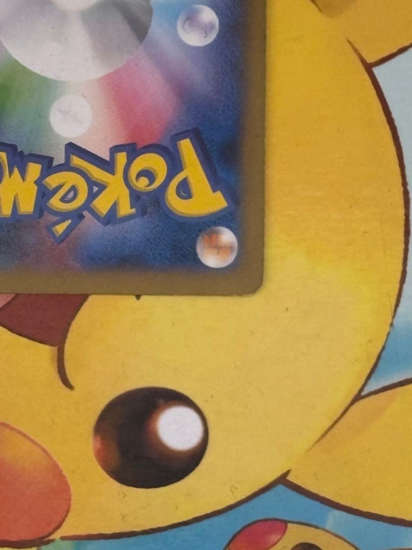 日本代表のピカチュウ Newモン! Book付録 PROMO 050/XY-P