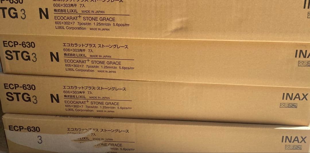 きち　エコカラットプラス　ストーングレース　ダークグレー