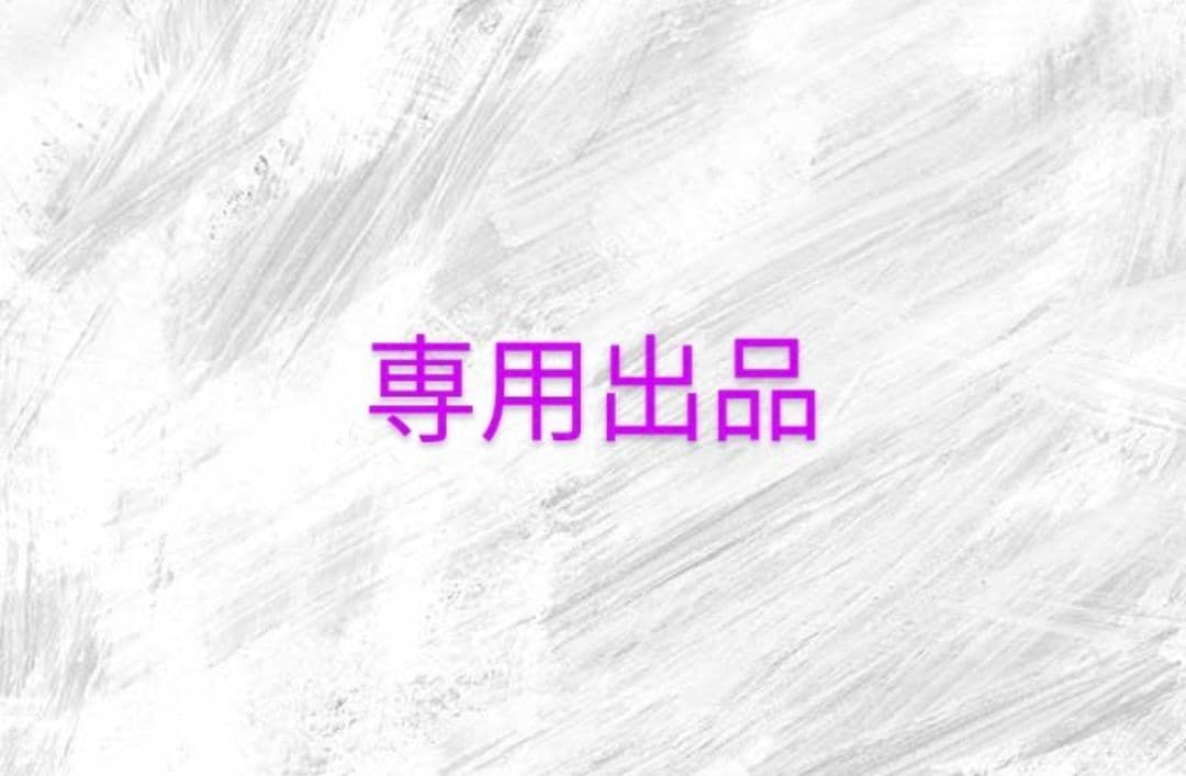 イオエッセンススリーク×6本