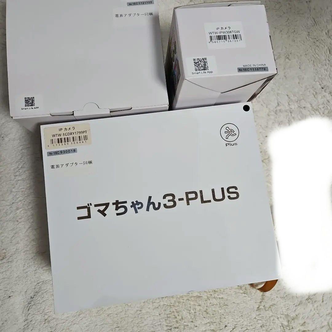塚本無線　防犯カメラ　ゴマちゃん3-PLUS　他２台