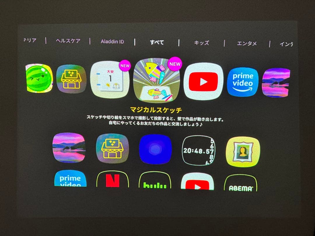 【美品】popin Aladdin 初代