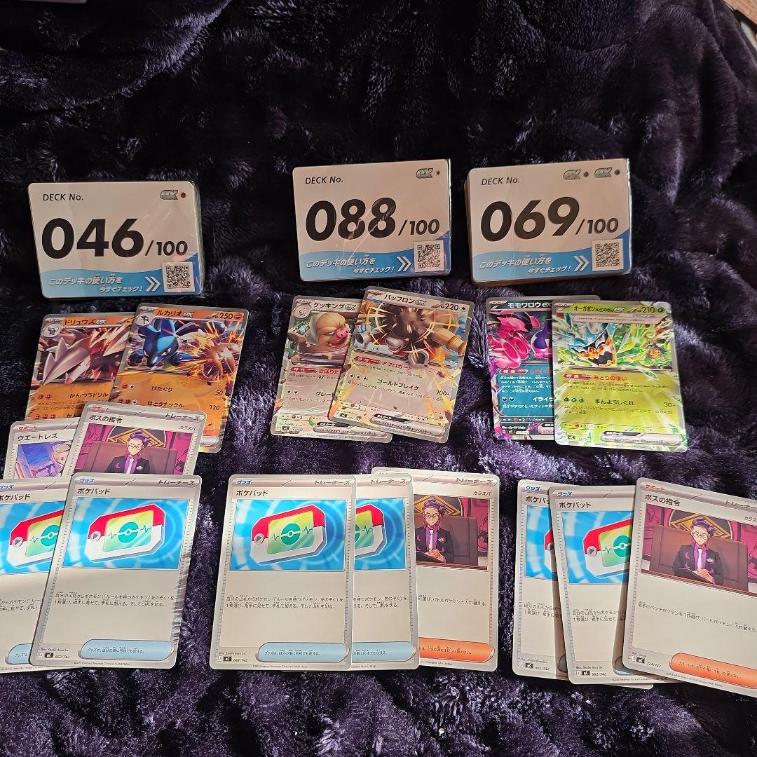 スタートデッキ100 まとめうりセット 開封済