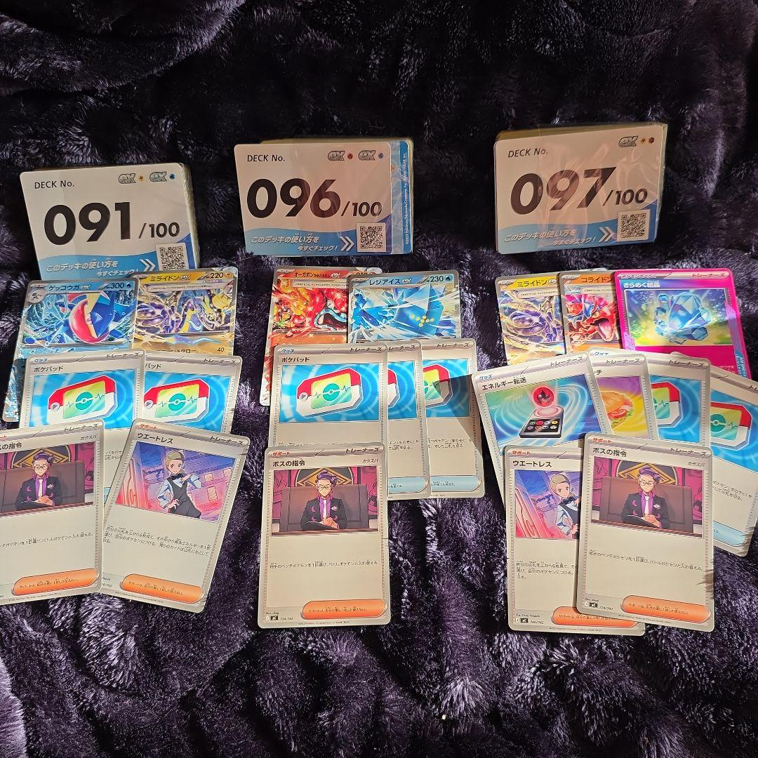 スタートデッキ100 まとめうりセット 開封済